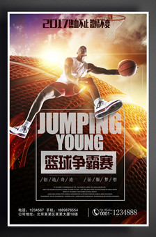 大放异彩 大放异彩